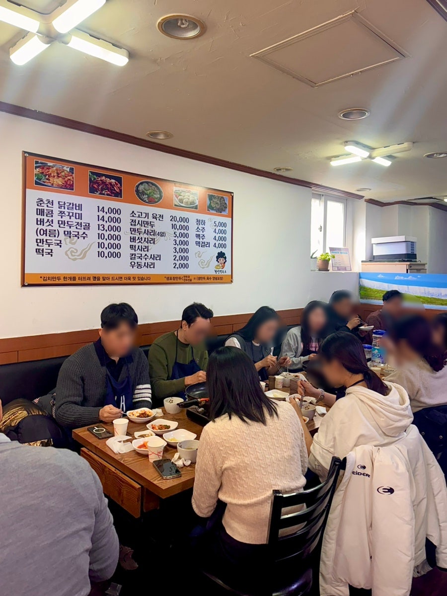 횡성댁 사진 5