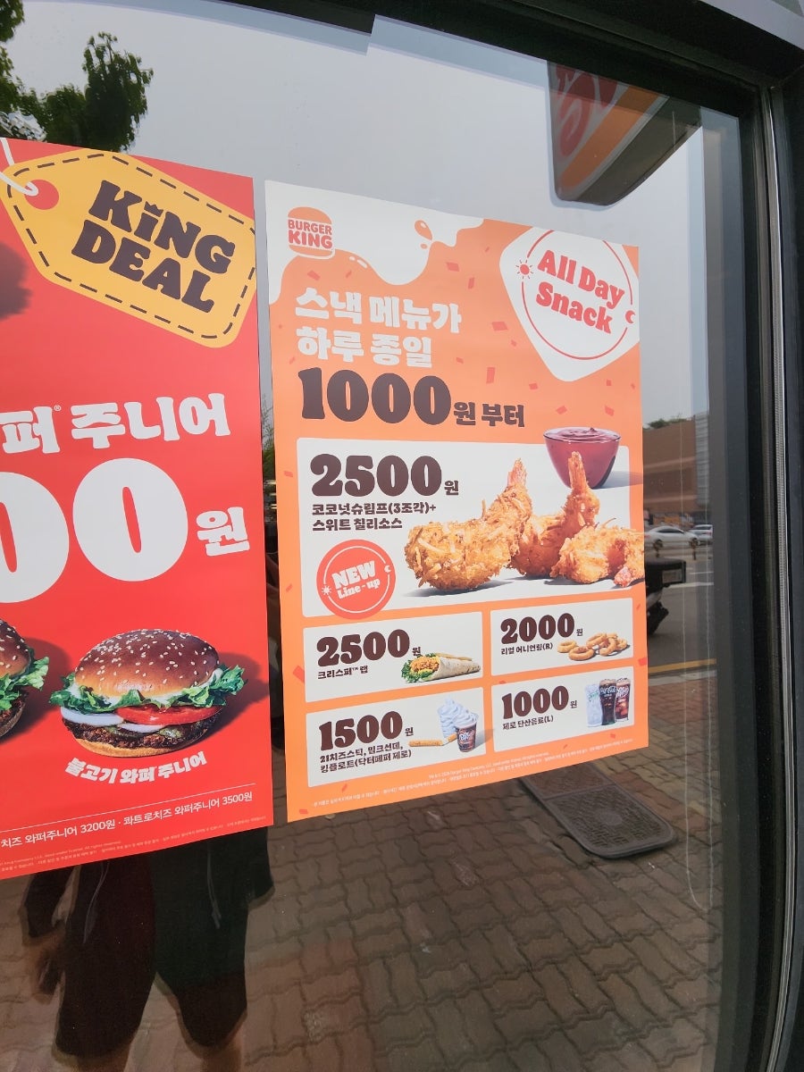 버거킹 수원권선점 사진 4
