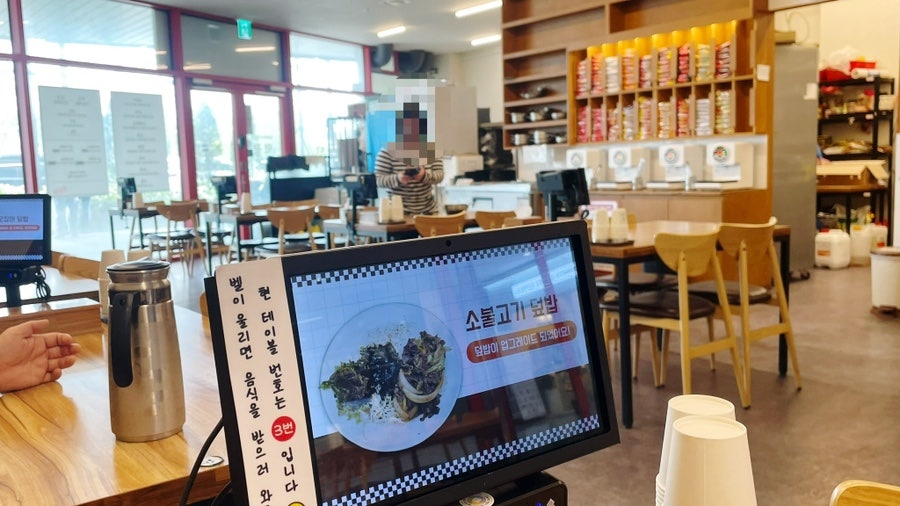 떡장 평동직영점 사진 3