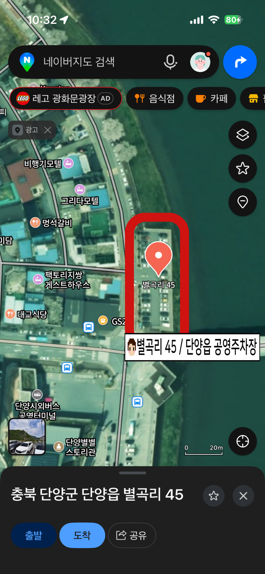 보신각 사진 2