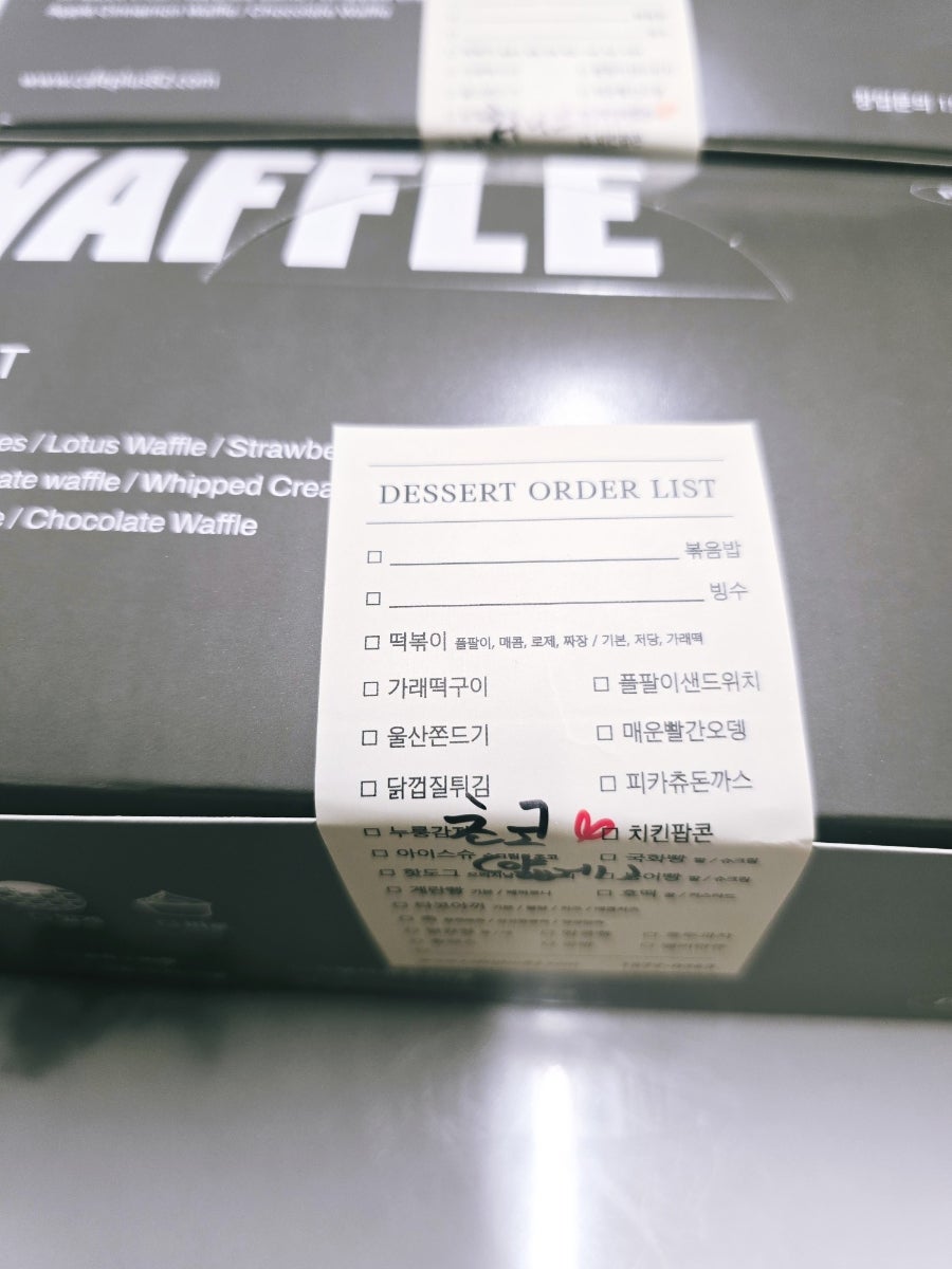 플러스82 대연점 사진 6