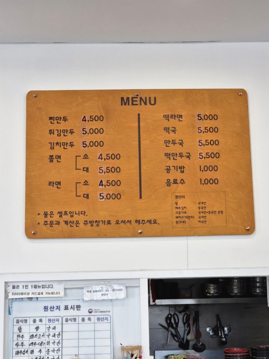 꼬소향꼬마김밥 충북혁신점 사진 5