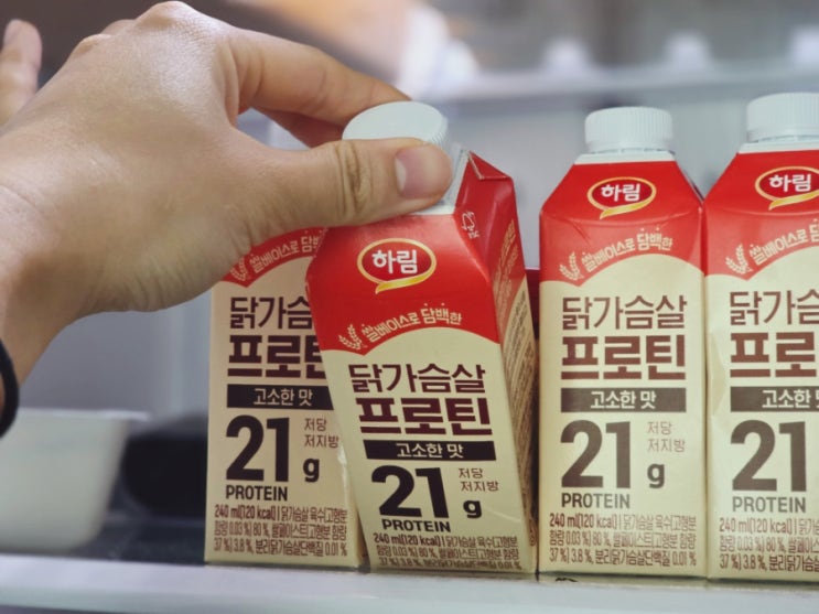  한끼 단백질 꿀템 닭주스 하림 닭가슴살 프로틴음료 추천
