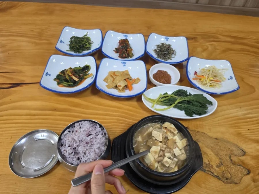 산수갑산 사진 3