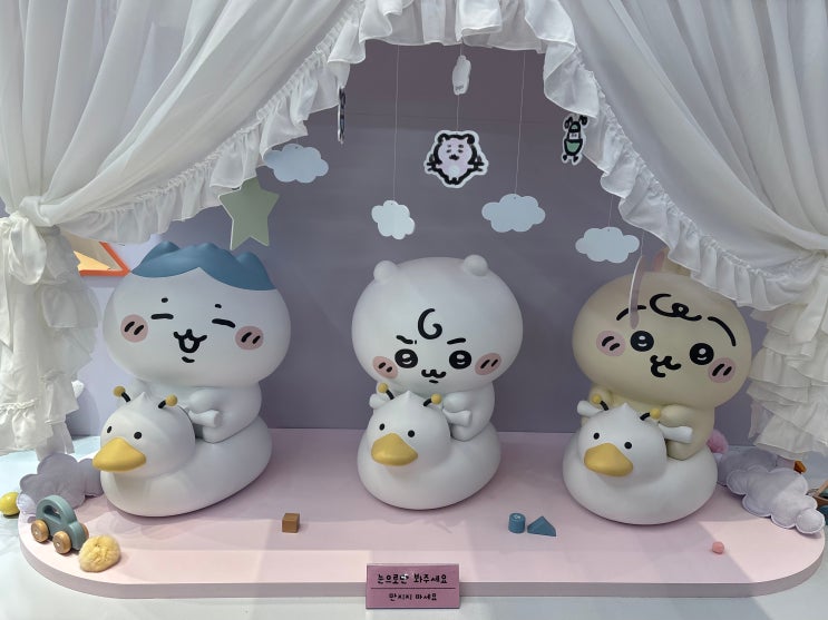  부산 신세계 센텀시티점 치이카와 베이비 팝업 후기 (가격, 웨이팅, 옷 사이즈, 위치 정보)