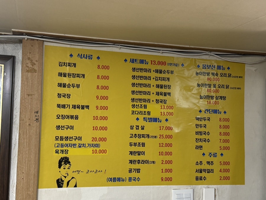 조아조아 사진 2