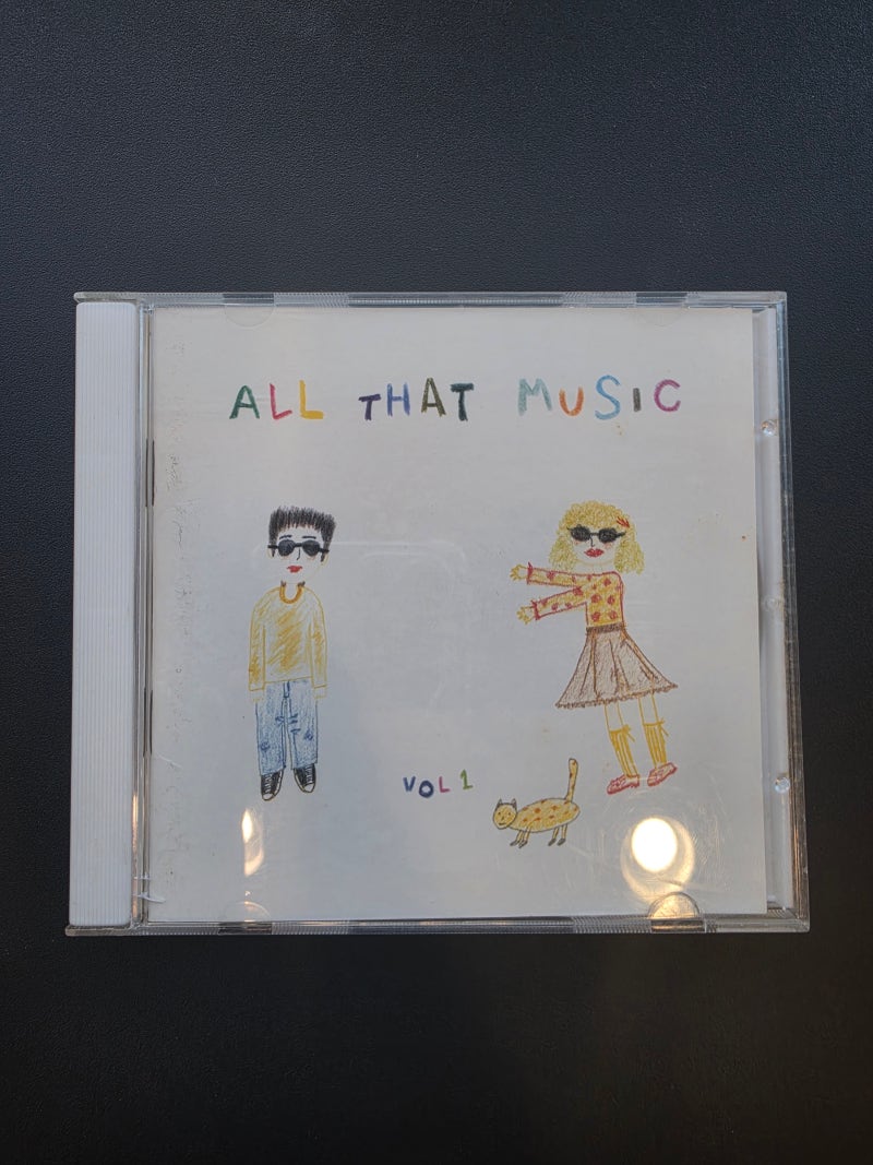 유희열의 올댓뮤직 컴필레이션 All That Music Vol.1