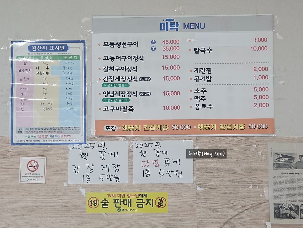 미락 사진 7