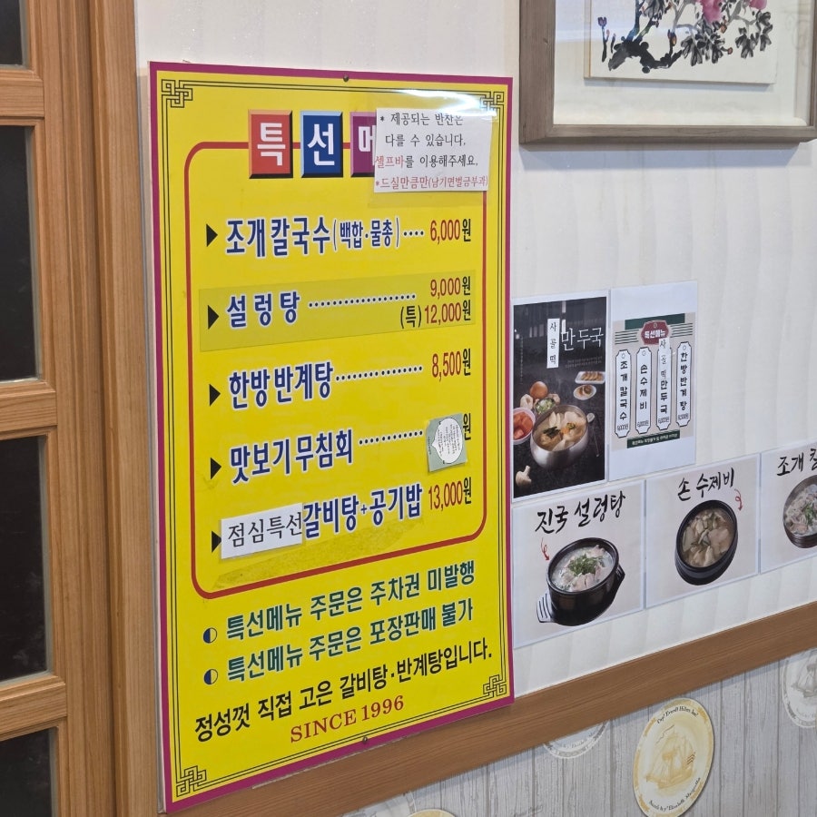 오륙도낙지 범일본점 사진 4