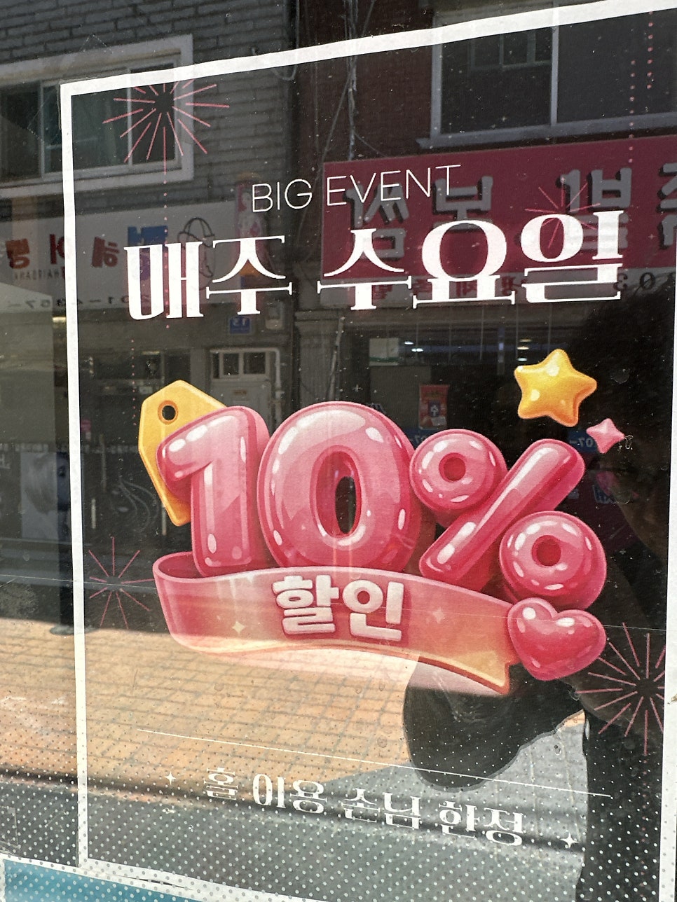 서울왕족발 사진 3