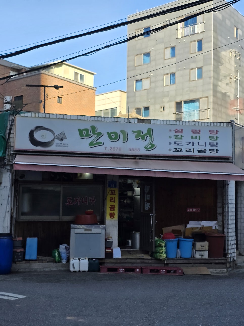 만미정 사진 1