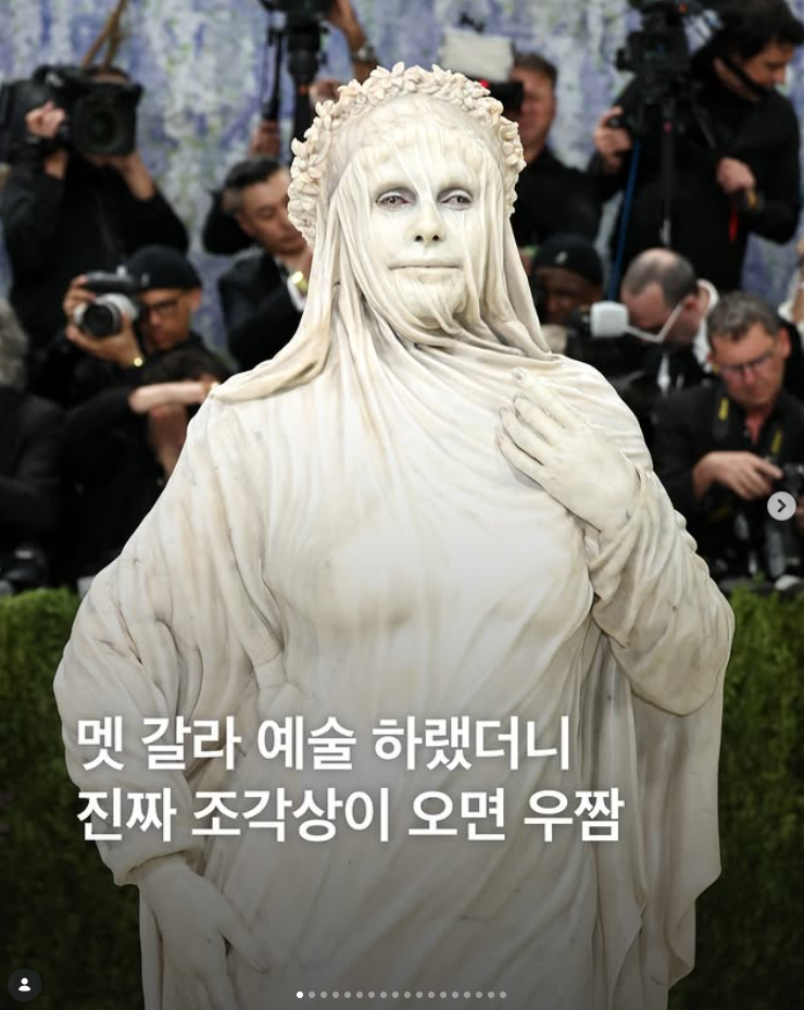  2026 멧갈라 <MetGala> 할리우드 유명 스타들의 난해한 착장 모음