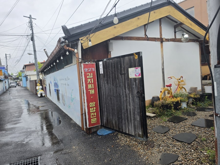 맛고기 사진 1