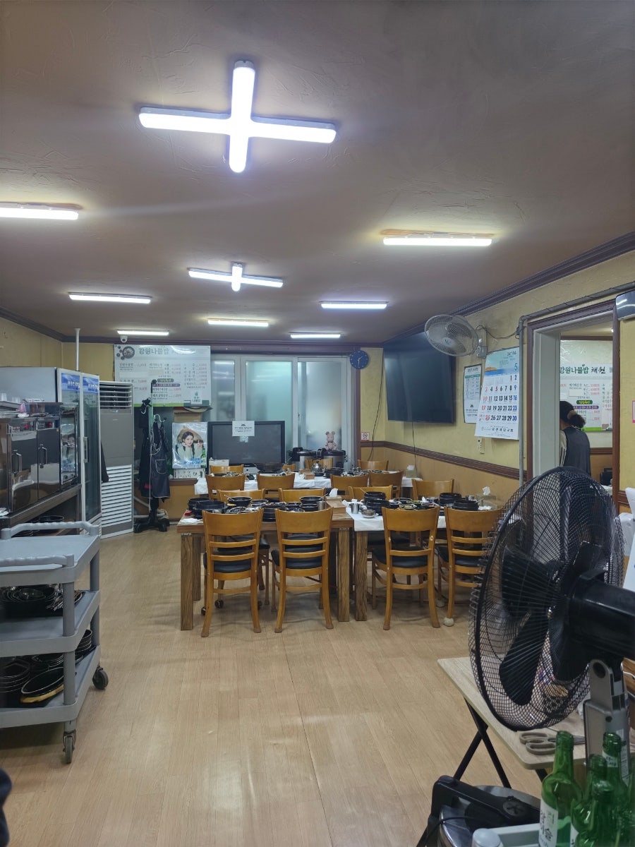 강원나물밥 채원 사진 4