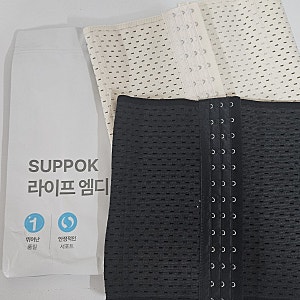 [내돈내산] 흉곽 줄이기 허리 복대 코르셋 후기