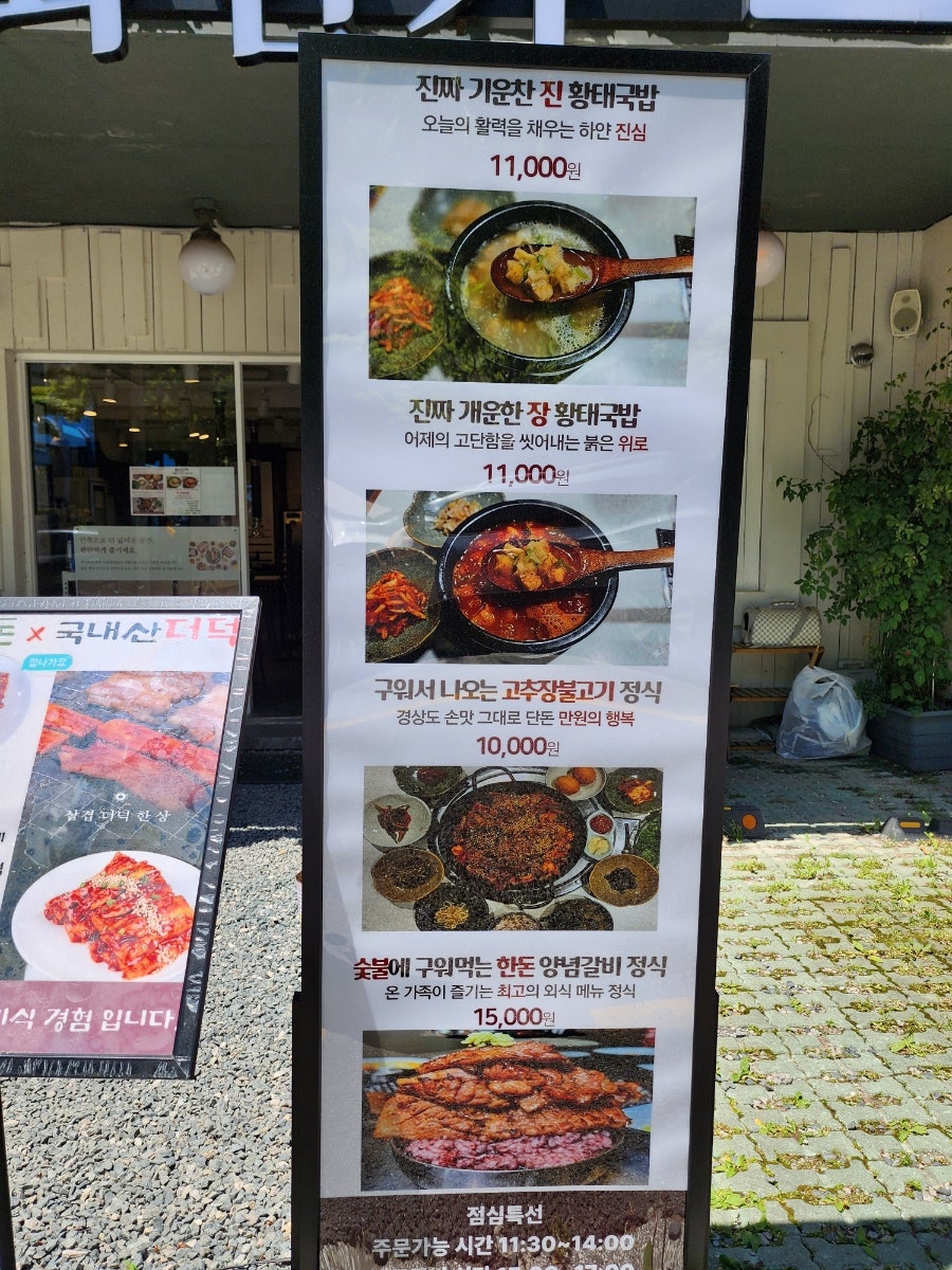 화인가 사진 6