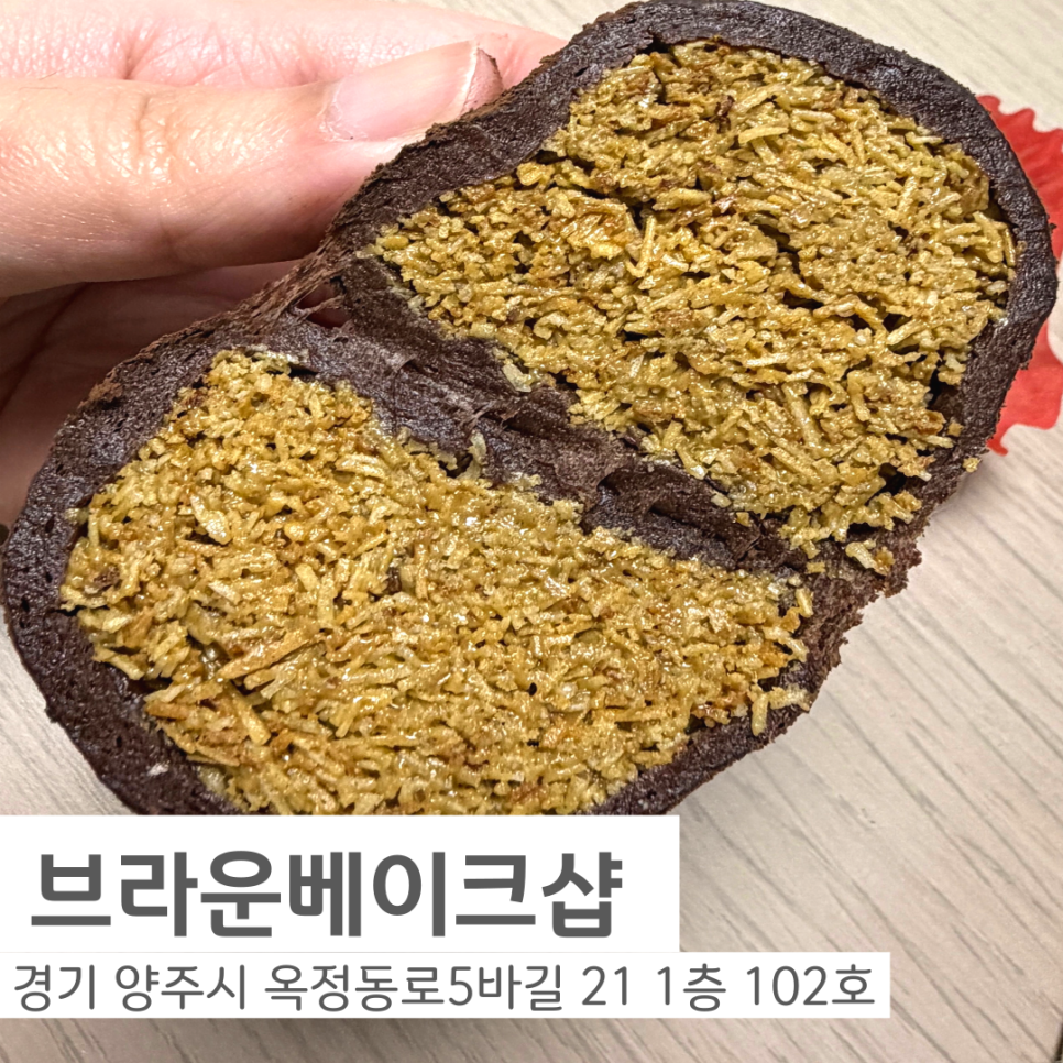 브라운베이크샵 사진 1