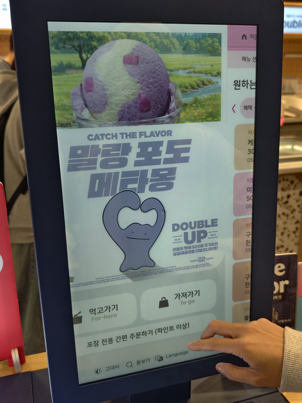 피카 사진 6