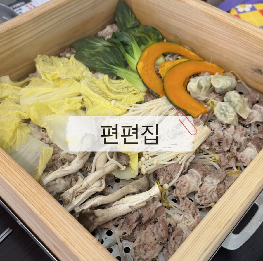 편편집 안산본오점 사진 1