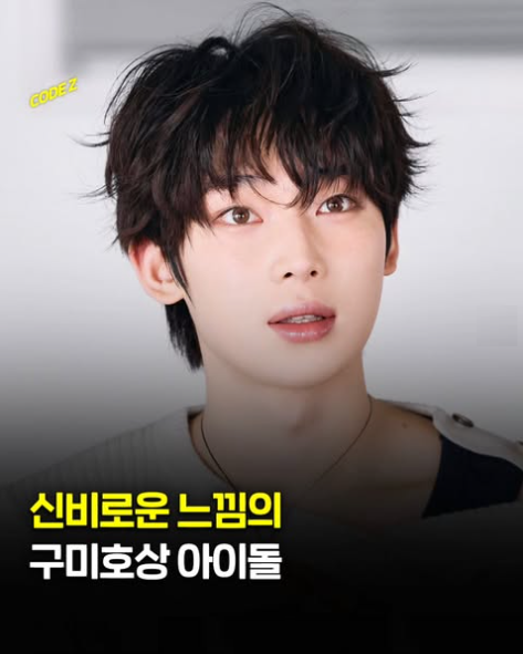 ENHYPEN Sunoo Instagram Update (@code_z_mag) on April 26th