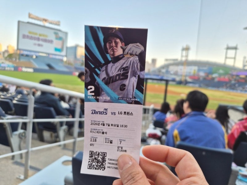 나혼자 창원NC파크 혼야구 꿀구장 야구장정보(ft.사진많음주의)