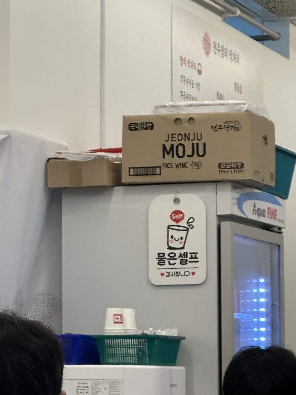 전주장터콩나물국밥 사진 3