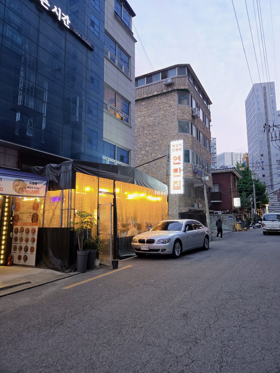 연탄집 사진 1