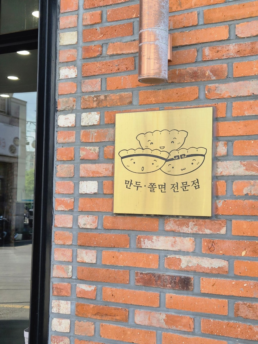 꼬소향꼬마김밥 충북혁신점 사진 3