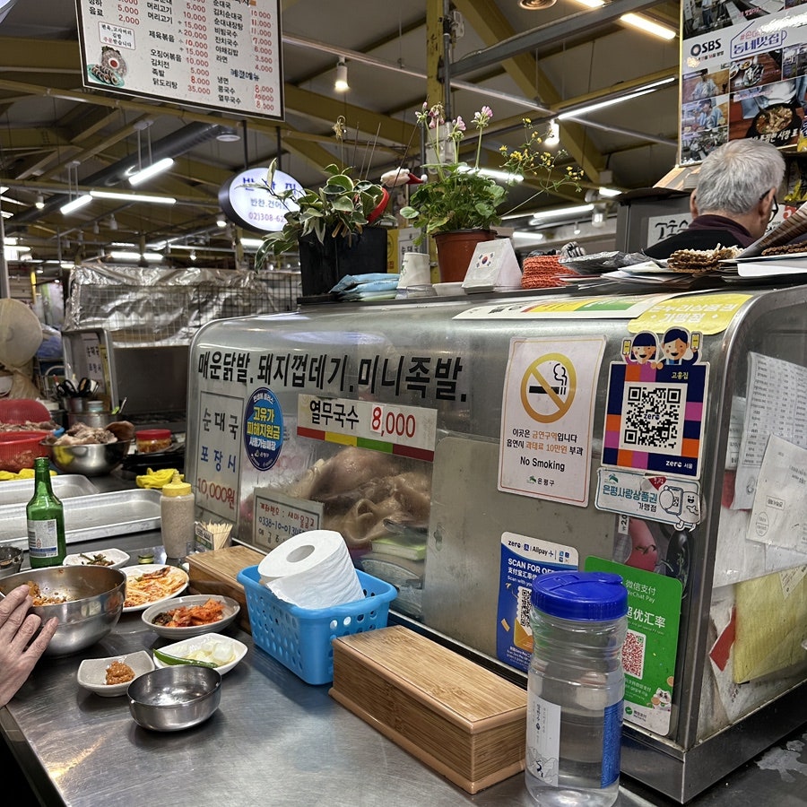 고흥집 사진 5