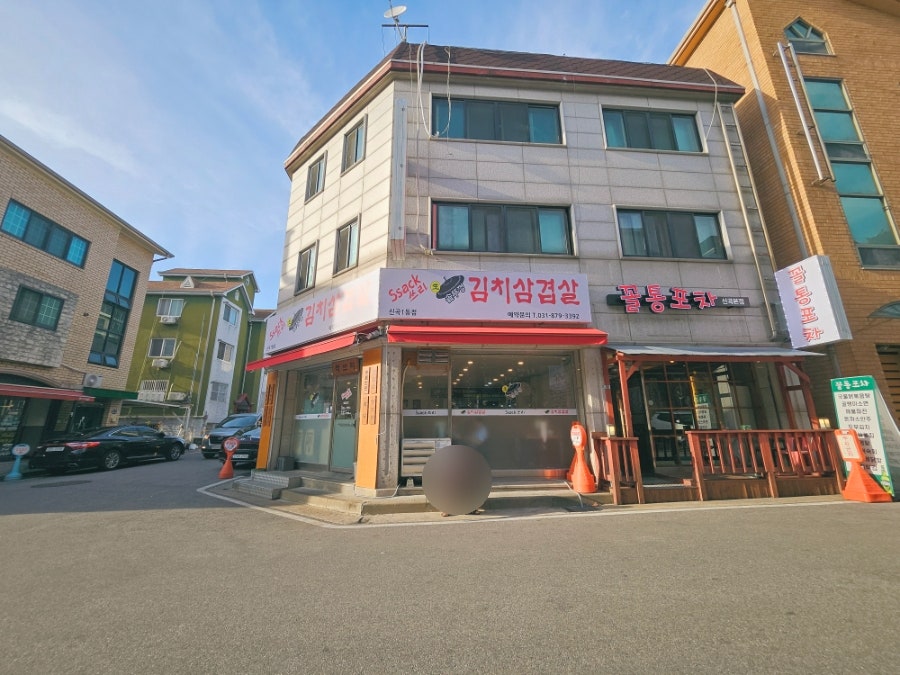 싹쓰리솥뚜껑김치삼겹살 신곡1동점 사진 5