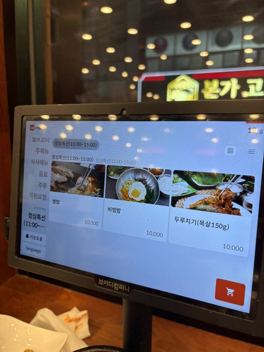 대박집 명촌점 사진 5