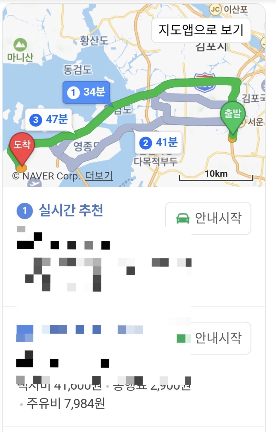 고려호텔 사진 4