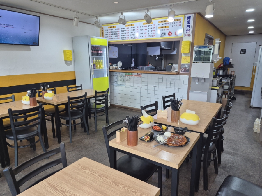 Noranggimbap photo 3