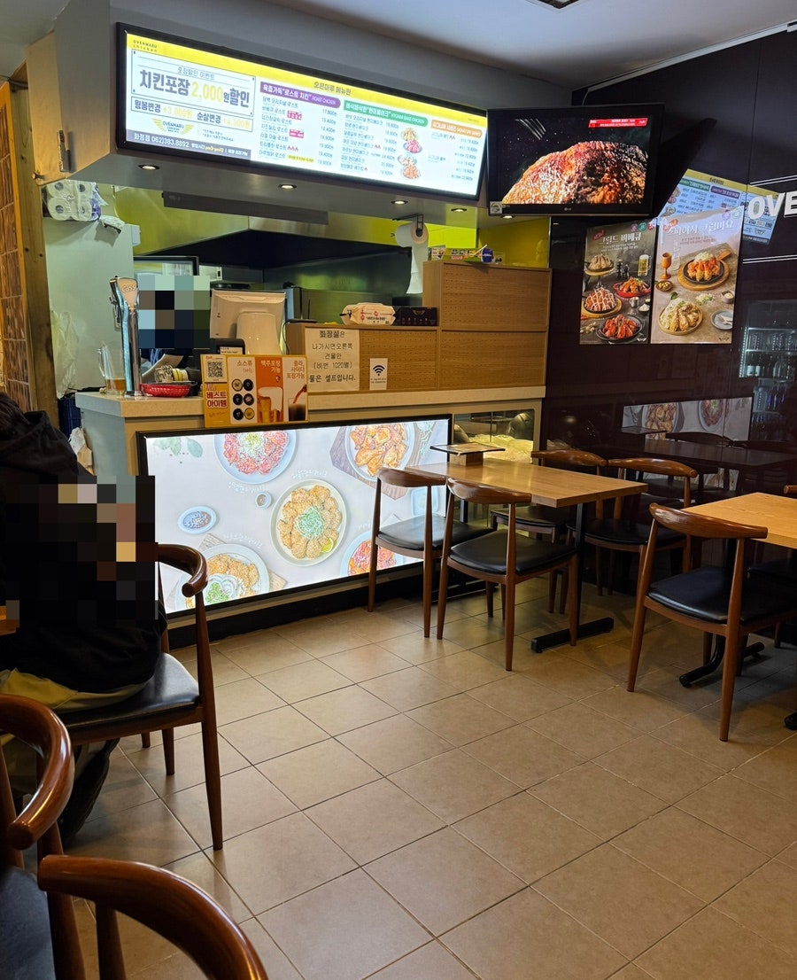 오븐마루치킨 광주화정점 사진 4