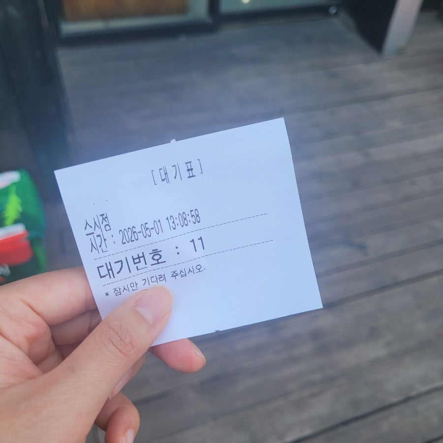 스시정 사진 4