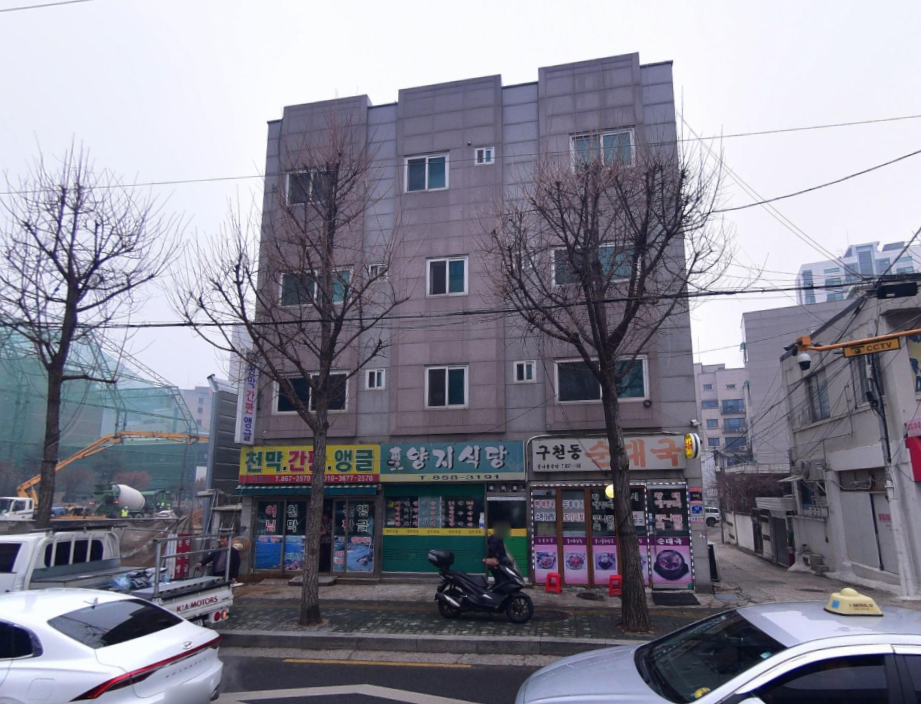 양지식당 사진 2