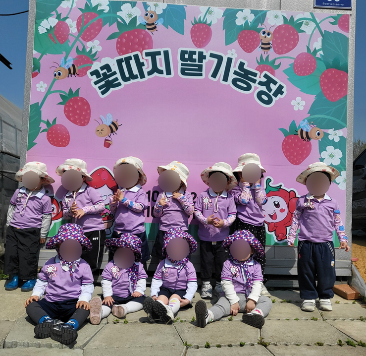  남동구 어린이집 딸기농장체험 꽃따지딸기농장