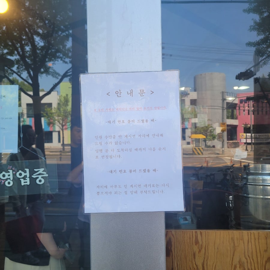스시정 사진 3