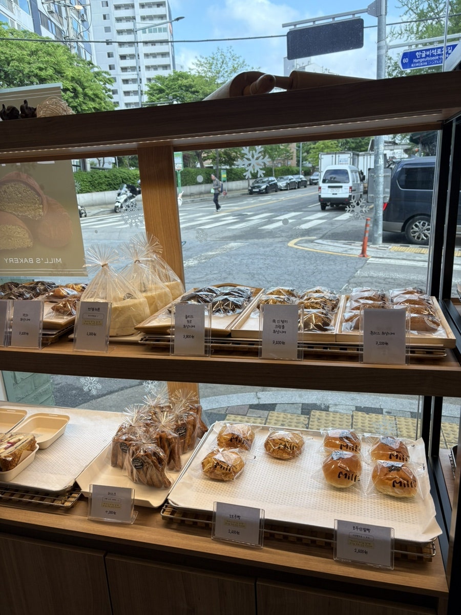 밀스 사진 5
