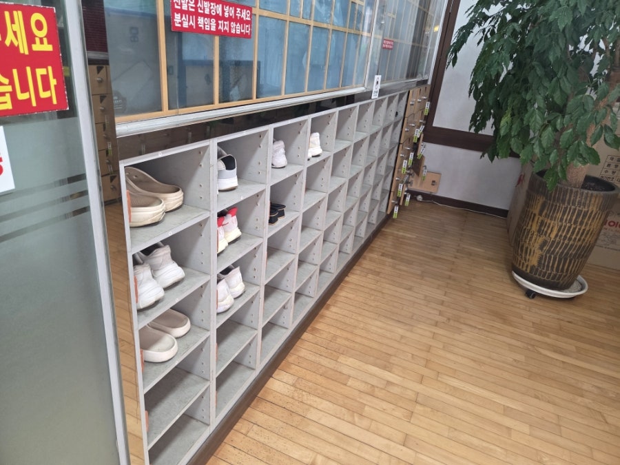 임가네식육식당 사진 4