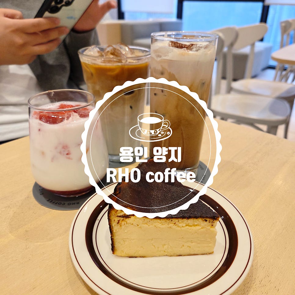로커피 사진 1