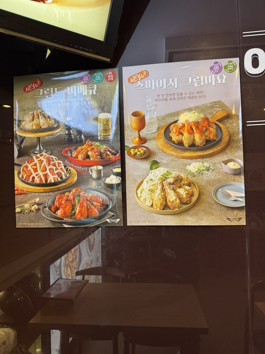 오븐마루치킨 광주화정점 사진 5