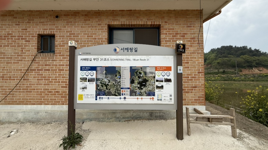 슬산제 사진 2