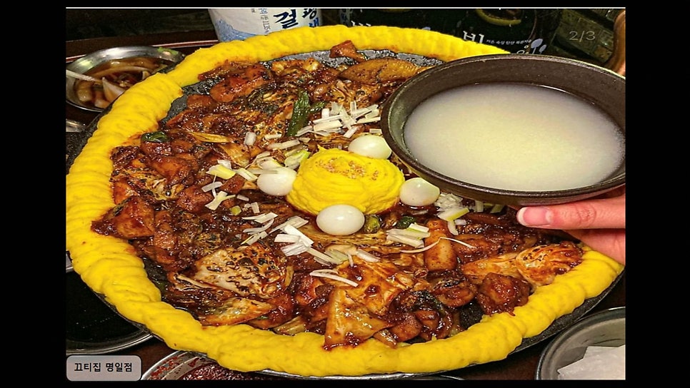 끄티집 사진 4