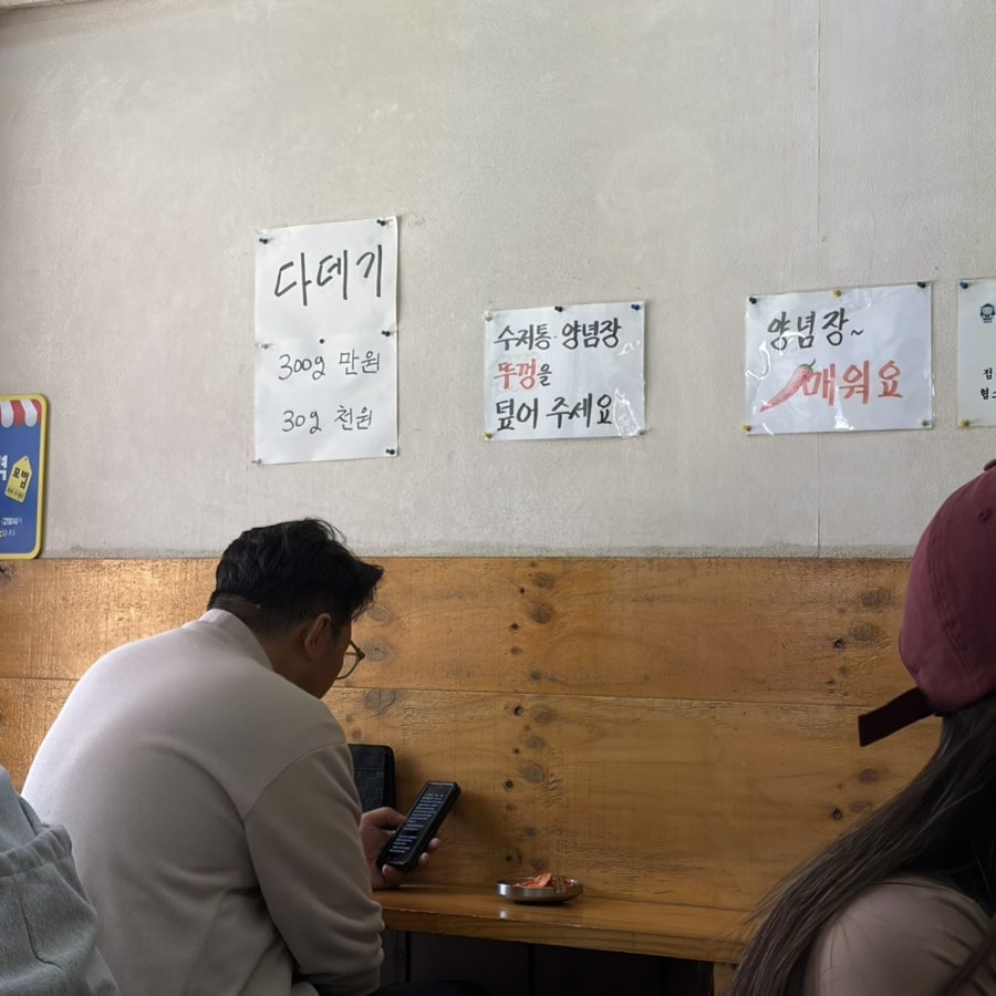 옛날홍두깨손칼국수 사진 6