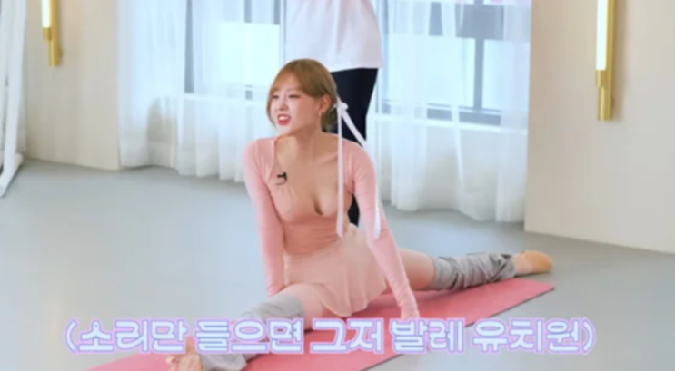   케플러 김채현 발레복 논란 직접 입 열고 전한 당당한 근황
