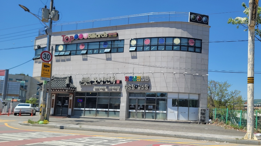 도성면옥 사진 1