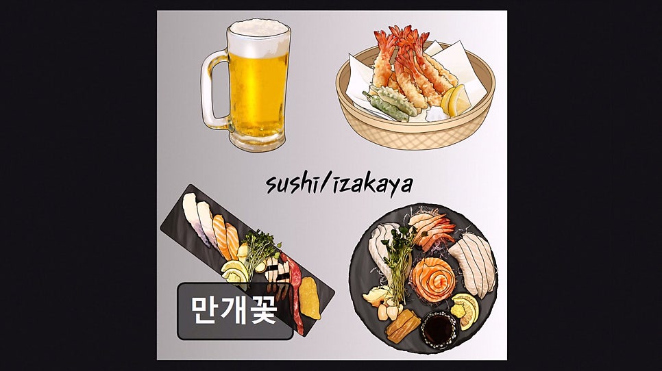 만개꽃 사진 1