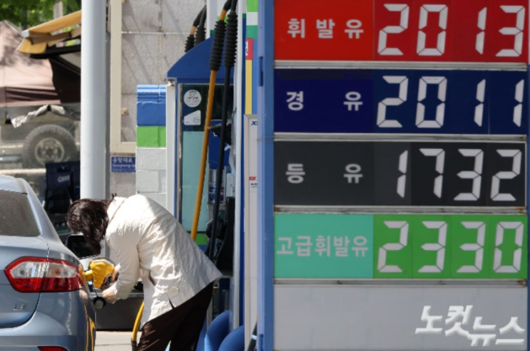  ️ 기름값 고공행진 속 비축유 스와프 총력전! 우리 집 차 기름은 안전할까?