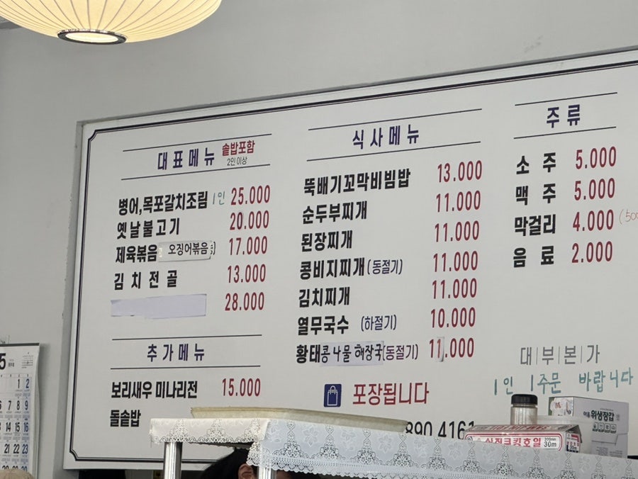 대부본가 사진 4